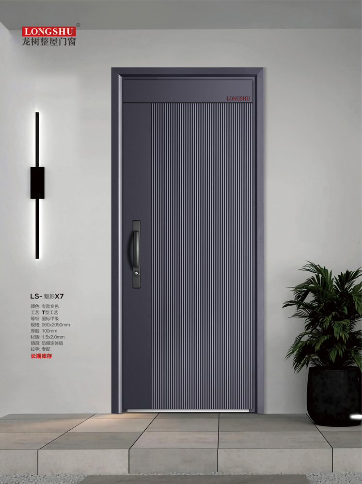 太阳集团安全门，太阳集团整屋门窗，太阳集团入户门