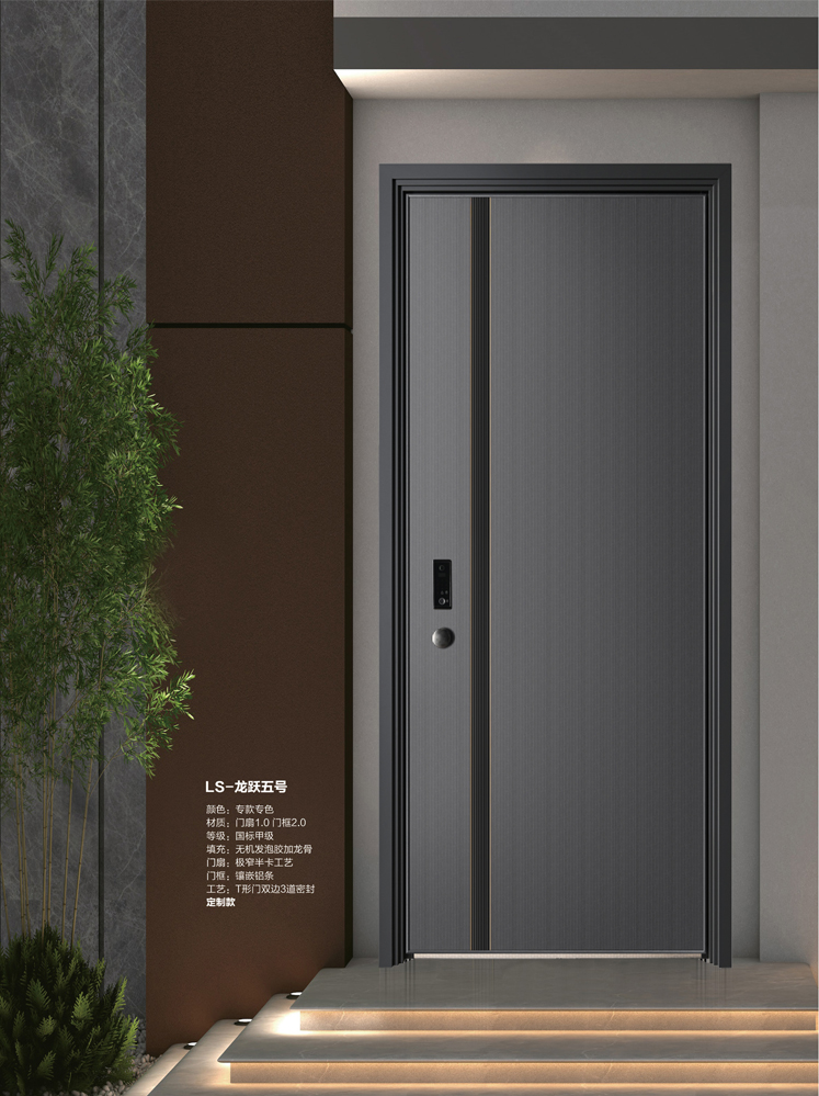 太阳集团安全门，太阳集团整屋门窗，太阳集团入户门