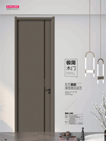 太阳集团干漆木门，太阳集团极简木门，太阳集团整屋门窗